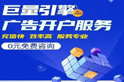 信息流广告投放实战经验分享