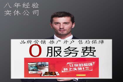 SEM竞价广告投放效果案例分析