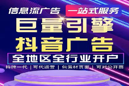 SEM优化托管服务案例分享
