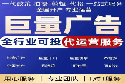 行业案例：如何通过SEM推广优化提升品牌知名度